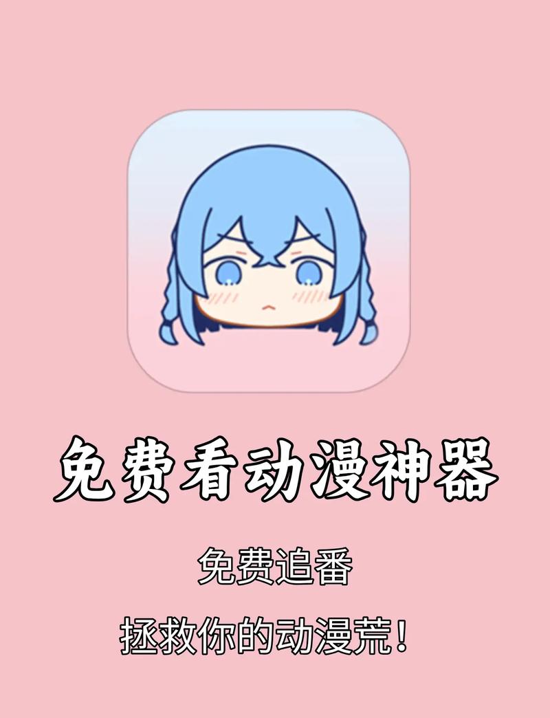 腐漫画网APP下载二维码